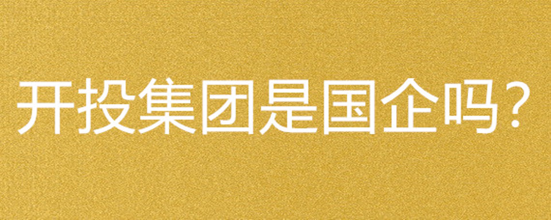 思我忧广告